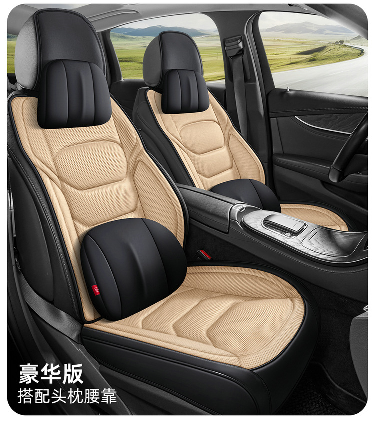 2026 New Model All-Season Universal Hot-pressed Leather with Honeycomb Mesh Multi-Piece Car Seat Cover Set