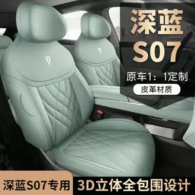 Modelə uyğun (Original) oturacaq örtükləri, Seat Cover, Full Coverage, All-Season