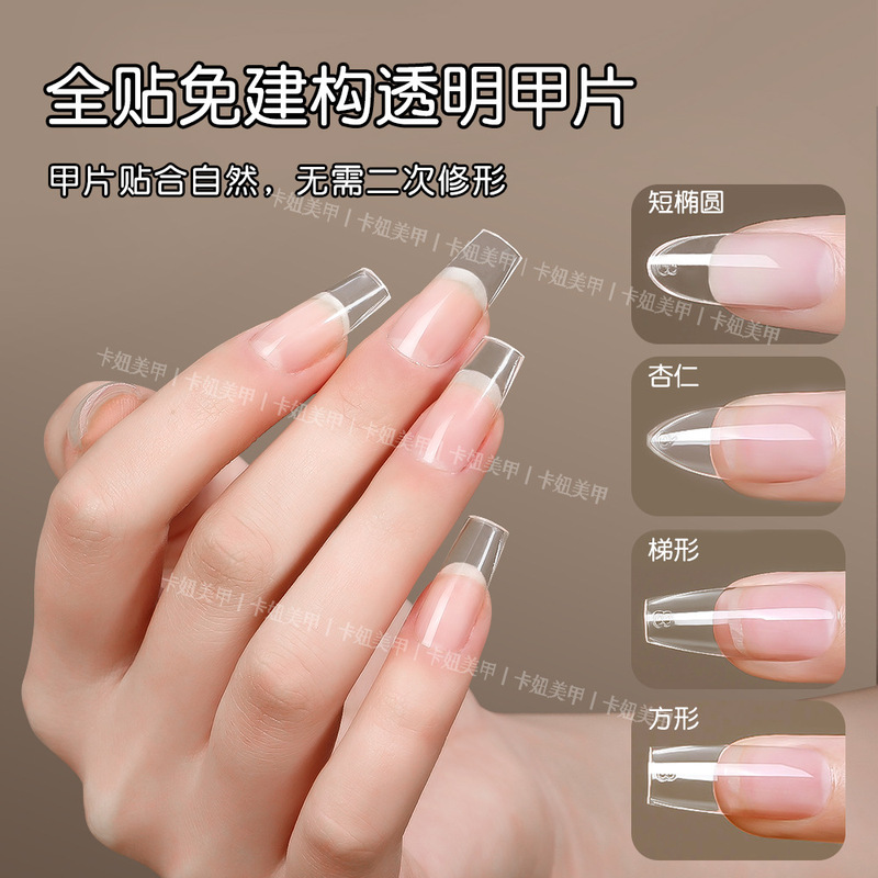 Kaniu's New Model of No-Build, High-Transparency Shaping Nail Tips, Seamless Short Style, No Filing Required, Full Coverage Oval Almond Nail Stickers Kaniu's New Model of No-Build, High-Transparency Shaping Nail Tips, Seamless Short Style, No Filing Required, Full Coverage Oval Almond Nail Stickers