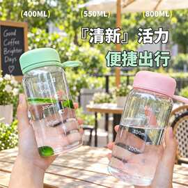 爆款女生杯子ins高颜值塑料透明花茶杯便携式小初高中学生随手杯