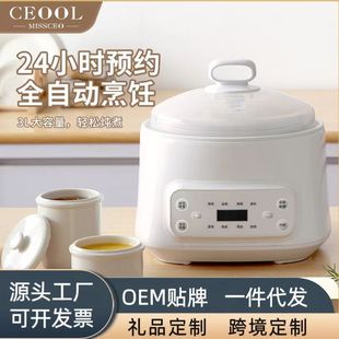 ��OSTMARS��ˮ늟����B���Ҝ��늟�偼��ö๦���A�s���r�մ�