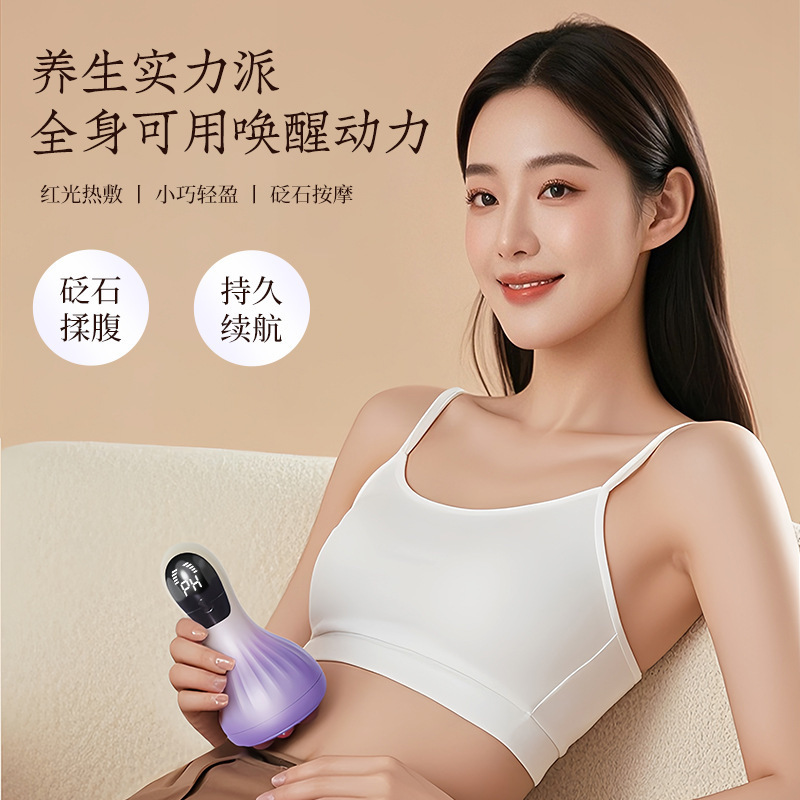 便携自动无线推脂机家用揉腹仪手持无线按摩仪跨境电动按摩器按摩|undefined