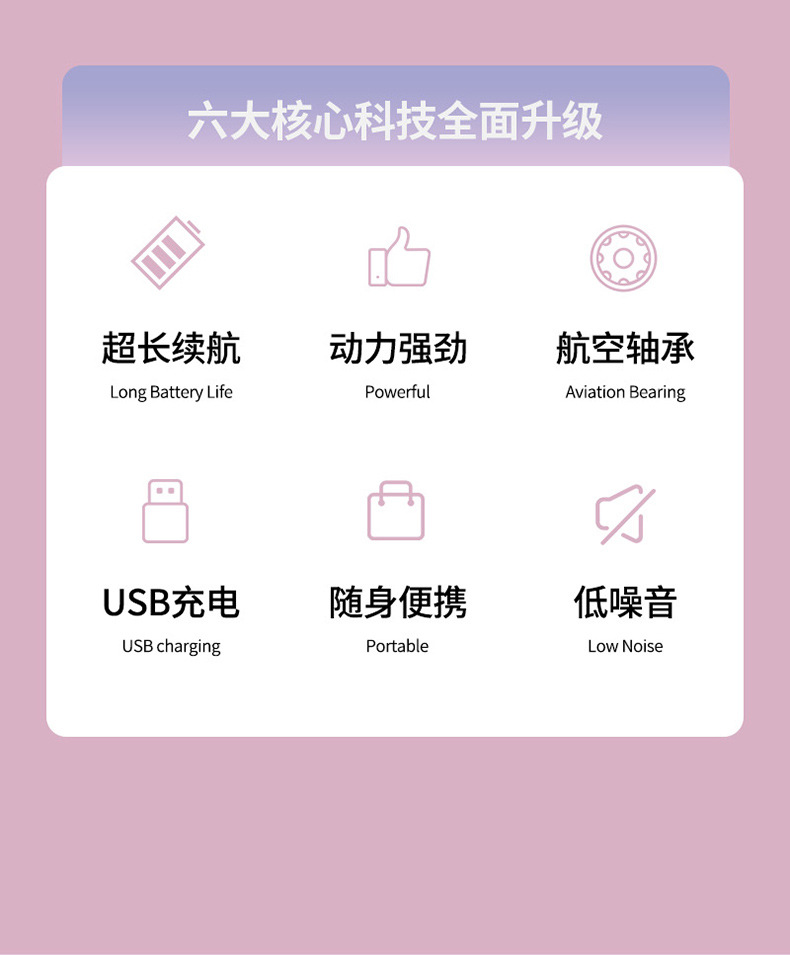 美甲打磨机详情-1_02