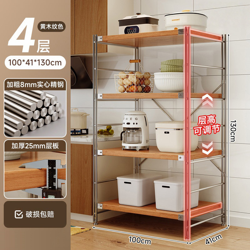 Estante de almacenamiento de cocina Lingzhi multicapa de estante de almacenamiento de horno de microondas japonés estante de almacenamiento de horno multifuncional
