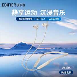W280NB Pro漫步者畅快运动挂脖磁吸蓝牙耳机舒适深度降噪金标认证