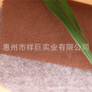 定制批发水刺底短毛植绒布背胶首饰绒布礼盒多色可选布料数码印花