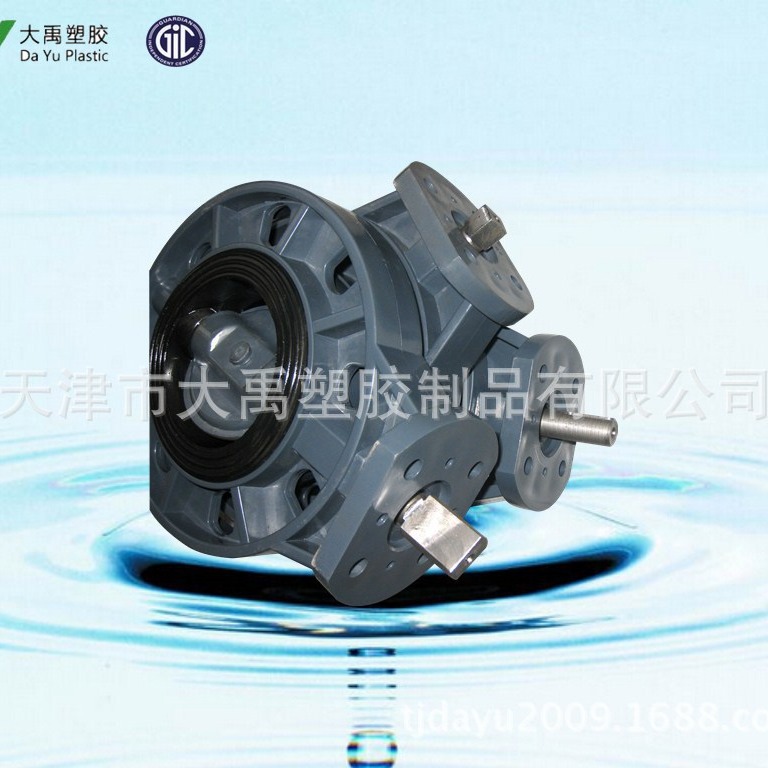 按照客户要求供应 UPVC无头（圆轴带键槽 方轴 ）阀体  配执行器