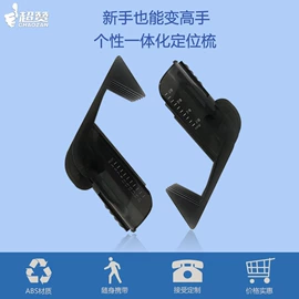 卷发/直发器;个护电器配件;电动剃须刀