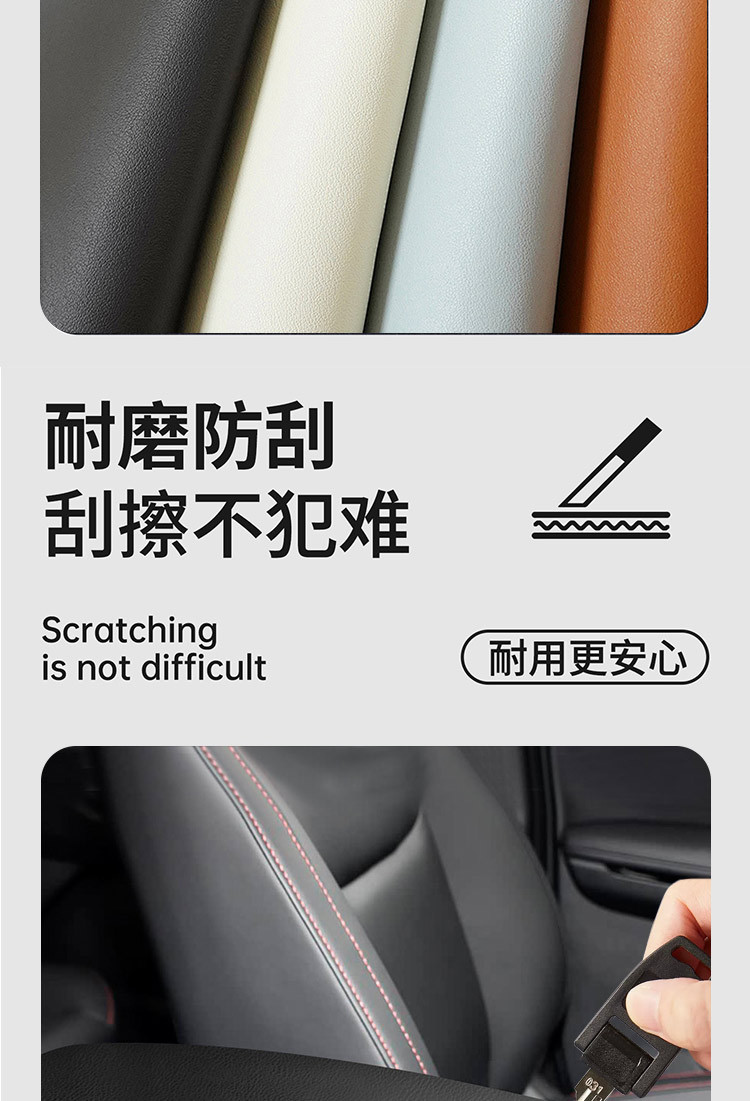 Changan X5 Special Plus Armrest Box Protective Cover Modified Central Armrest Box Protective Pad Car Decoration Supplies