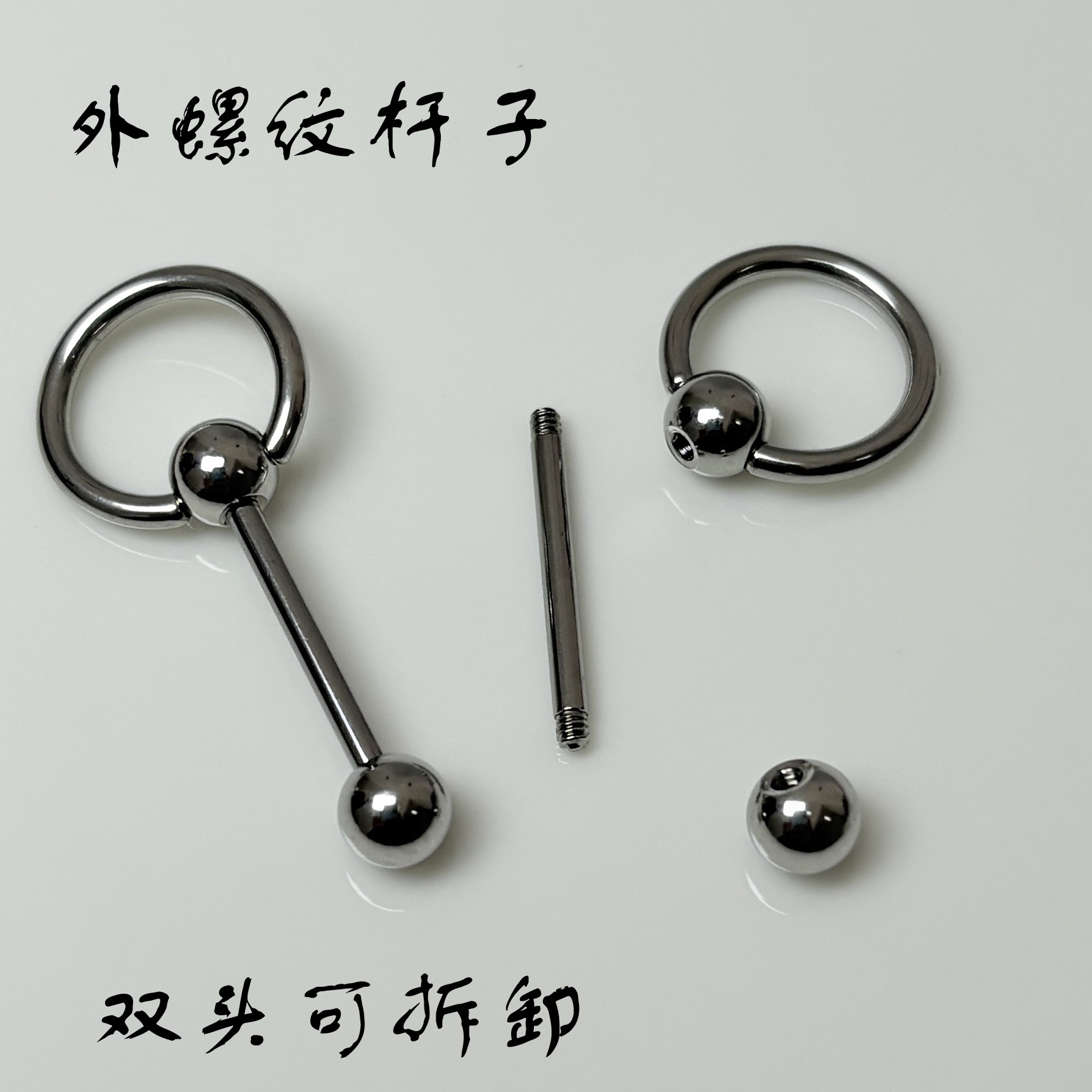 Pointed titanium steel lip stud product view
