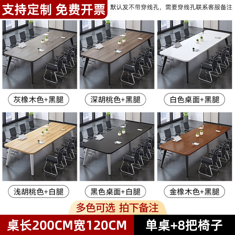 200*120*74cm+8 의자, 걱정 없는 애프터 서비스