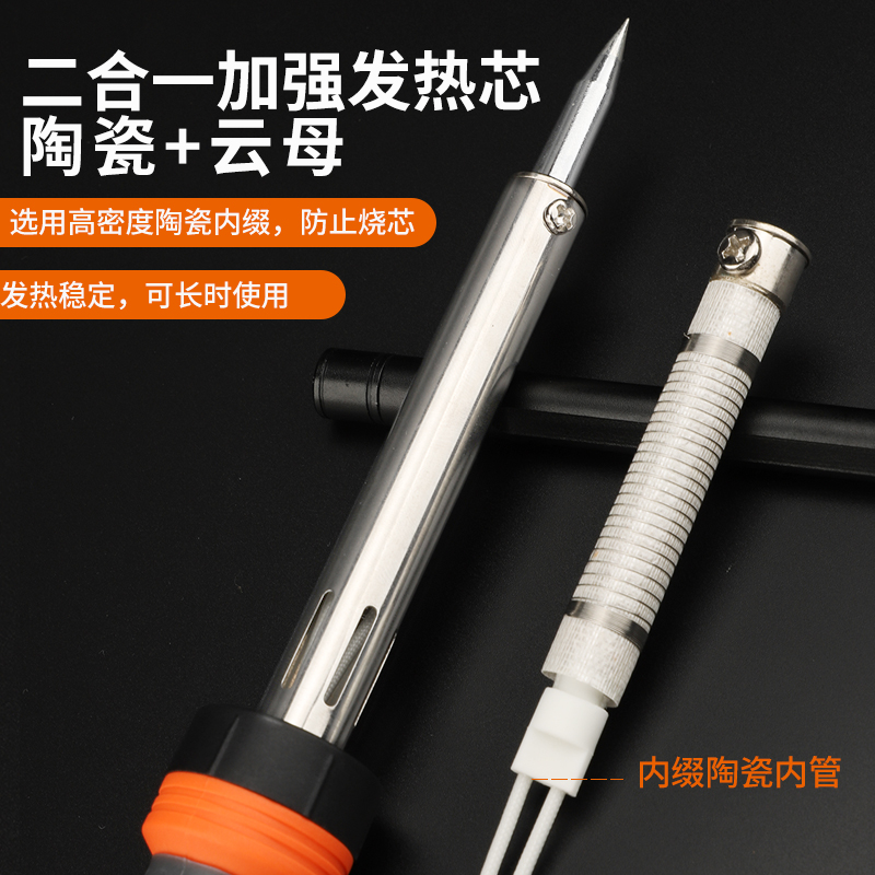 ✅工业级恒温大功率电烙铁60W-150W多种烙铁头带灯设计