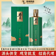 �F����������5��  53���u����500ml*6ƿ����  �����挍���