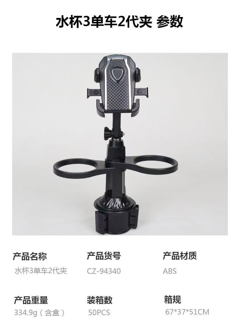 Factory Wholesale Car Mobile Phone Holder Tray Dinner Plate Multi-Functional Storage Dining Table Car Beverage Coffee Cup Holder