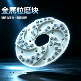 磨片、切割片;金刚石工具;磨块