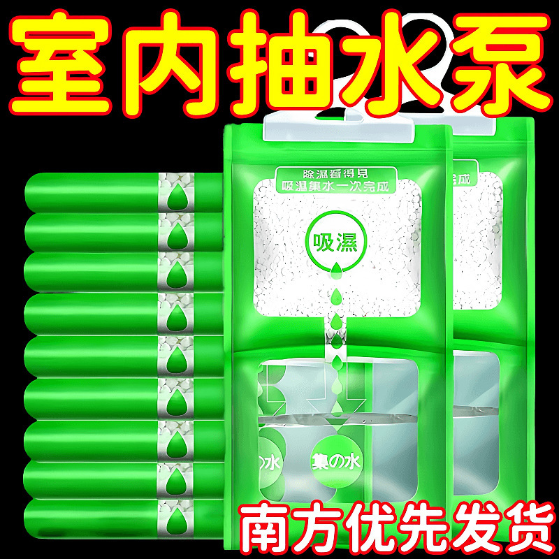 除湿袋干燥剂吸潮防潮防霉吸湿宿舍学生可挂式衣柜包吸湿家用神器T|undefined
