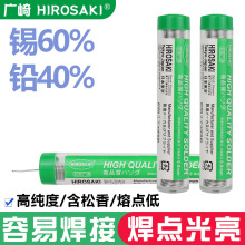 �ձ��V�麸�a�z0.8mm�����c�a��SOLDER WIRE�߼��Ȏ�����о�a�z