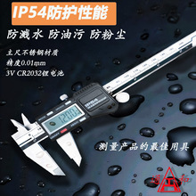 Ip54��ˮ���@����911���\�Ͻ��P䓲��|��ˮ���͔��@�Θ˿���