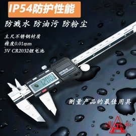 数显卡尺;游标卡尺;其他量具