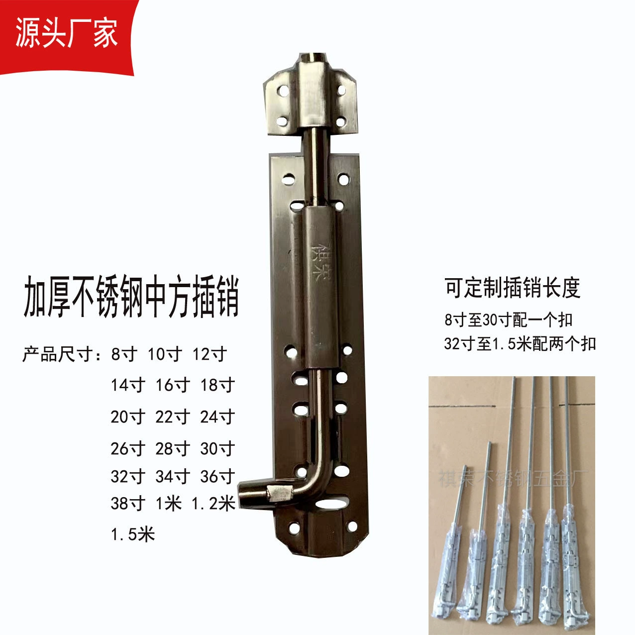 Нержавеющая сталь штифт дверной болт дверной пряжки