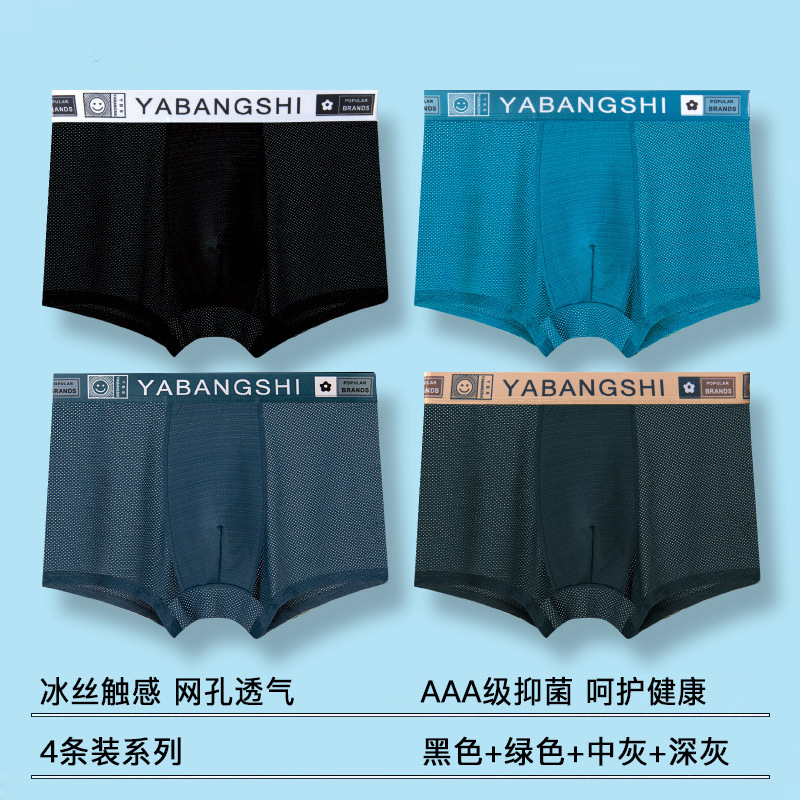 Paquete de 4 colores sólidos (negro, verde, gris medio, gris oscuro), gran agujero de ventilación