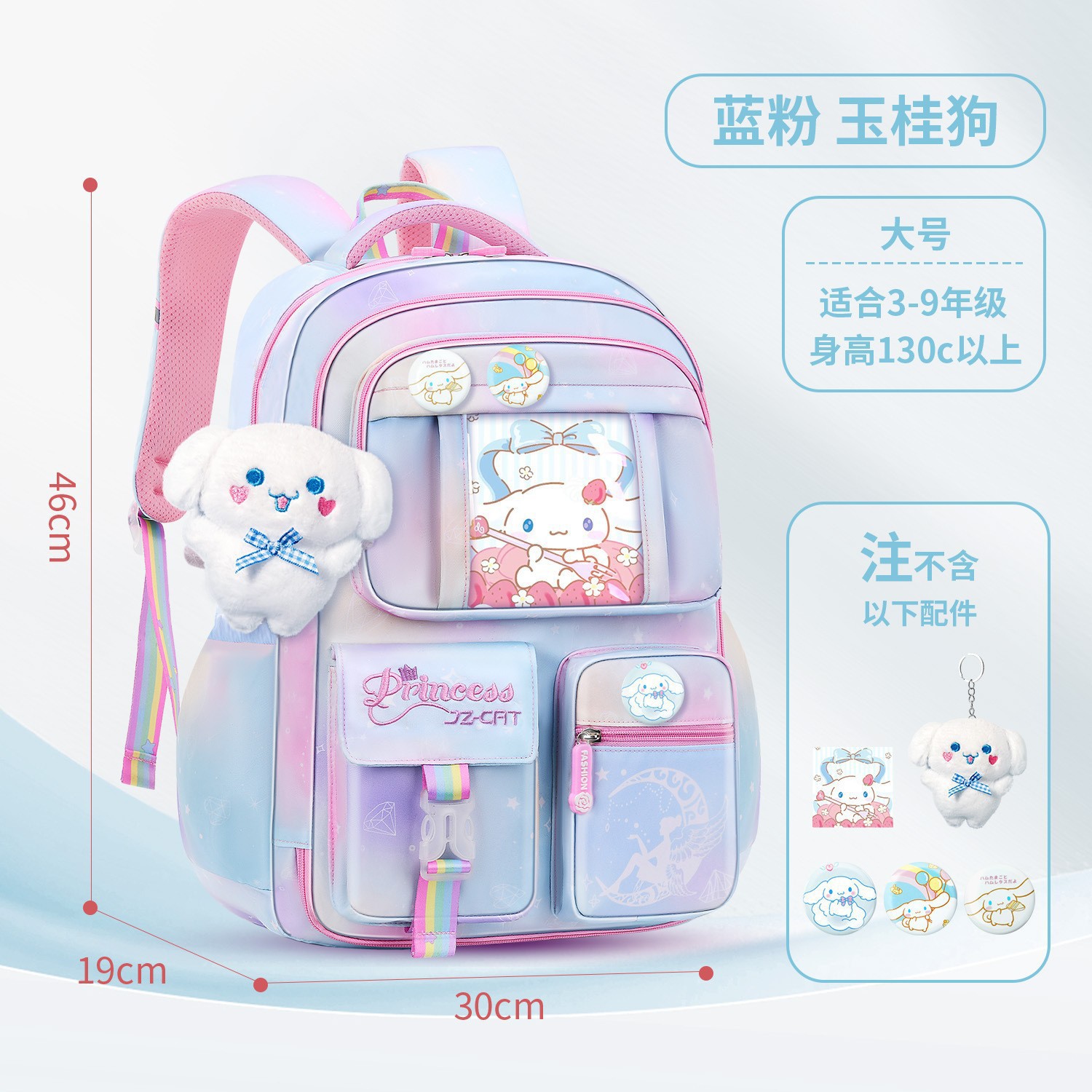 Kulomi mochila escolar para niñas y estudiantes de primaria nuevo estilo 3-6 grados segundo y tercer grado niñas reducción de la carga mochila ligera para niños