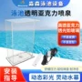 带灯冲击欧式水疗泳池