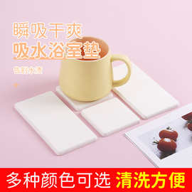 吸水浴室垫硅藻泥杯垫卡通方形速干防滑酒店浴室硅藻土垫现货