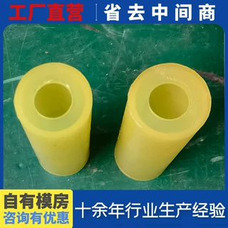 加工定制聚氨酯护套 PU密封套 牛筋护套衬套聚氨酯空心管耐磨