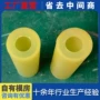 pu定制耐磨牛筋密封套