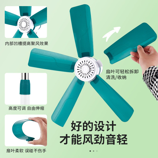 air fan for bed