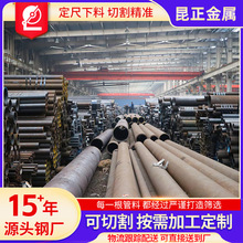 20号热轧厚壁无缝钢管碳钢结构大口径薄壁无缝管切割20#无缝钢管