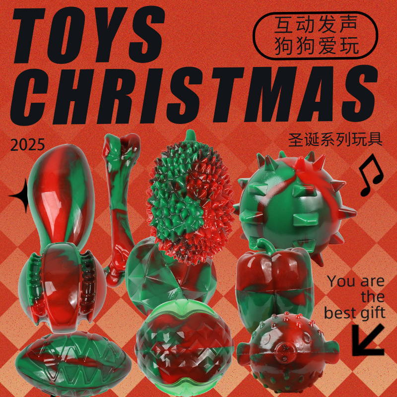 圣诞新款狗狗玩具自嗨耐咬磨牙宠物发声玩具用品圣诞礼品跨境爆款|undefined