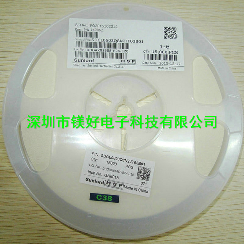 贴片电感8.2nH,±0.3nH,0201(LQP02TQ8N2H02) ，电子原件配单