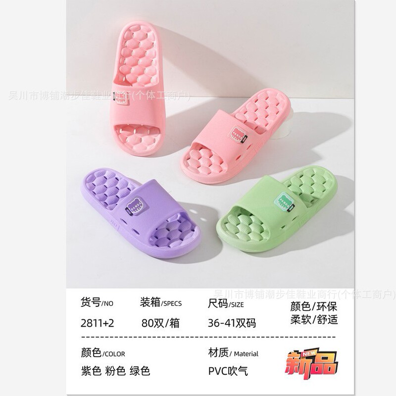 Women's Bathroom Slippers 2811 Summer Style Non-Slip Quick-Drying Water-Draining Slippers for Bathing, Hot Springs, Swimming Pool, Couple Slippers