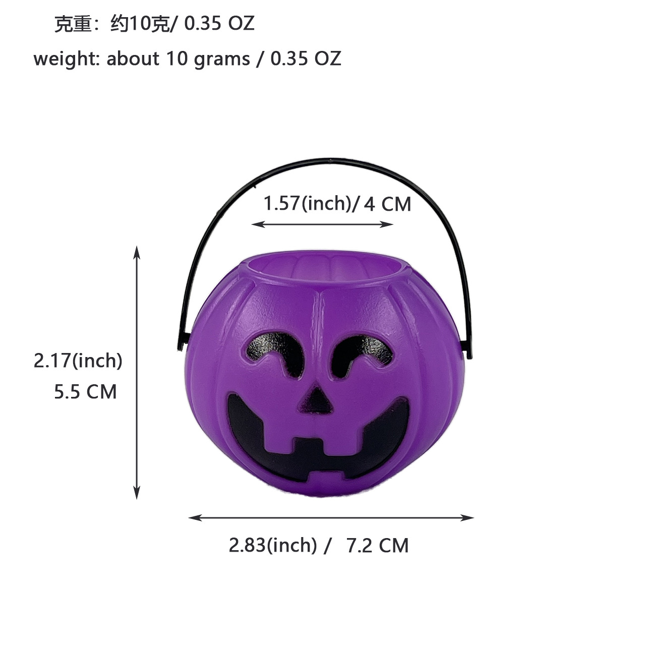 Small purple smiley face pumpkin jar