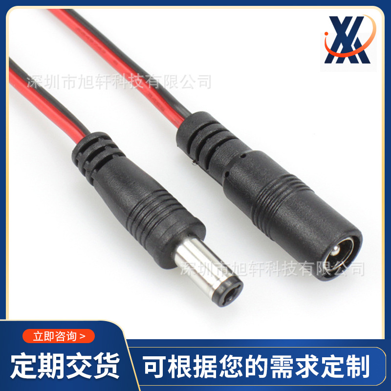 DC插头线 1.8*3.6红黑双拼电源线 5521公对母延长充电线