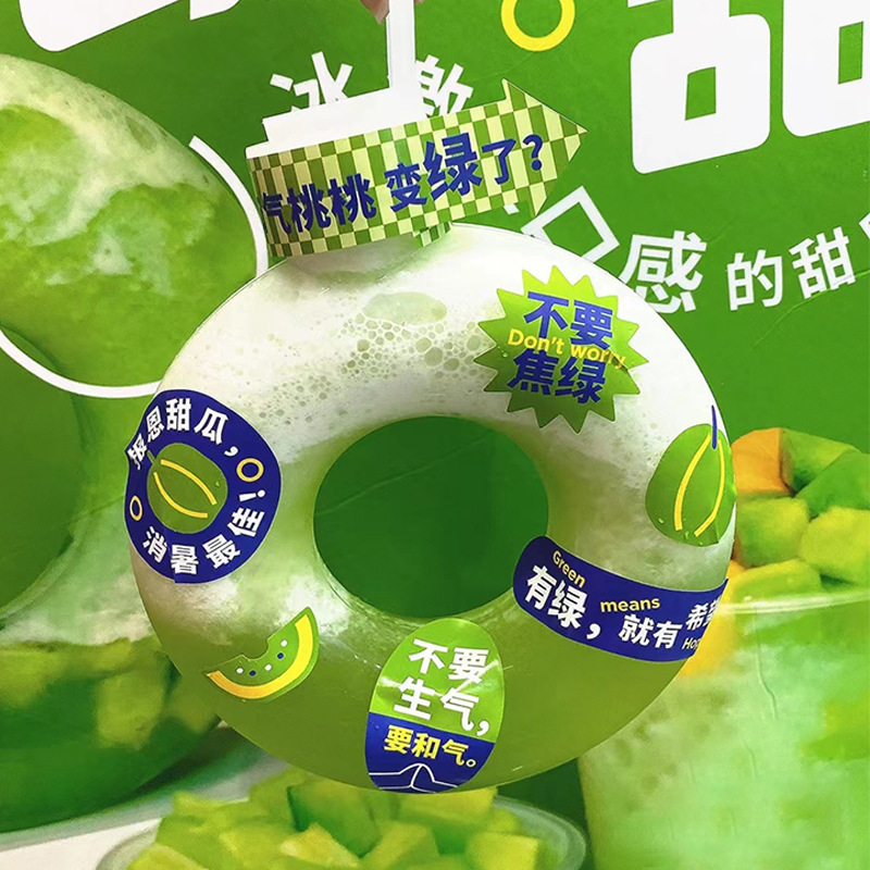 500ML donut plastic bottle milk tea circle Cup portable Internet celebrity disposable juice peach cup pp bottle