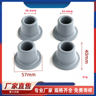Bath Chair Accessories 28.6mm Pipe Non-slip Wear-resistant Foot Mat Bath Chair Accessories Foot Cover Rubber Foot Mat