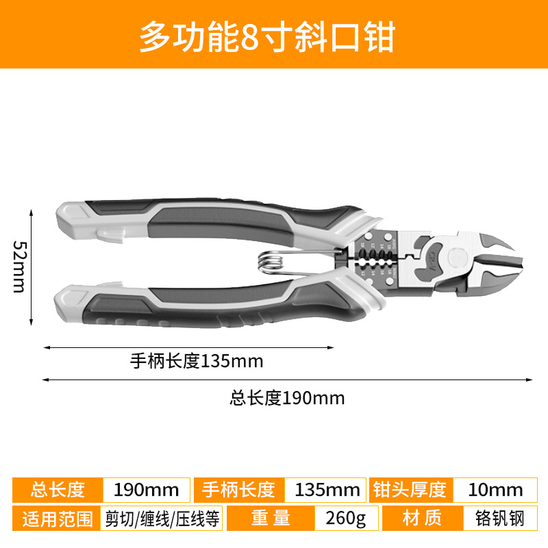 산업용 등급 펜치 1.0-8inch 대각선 펜치