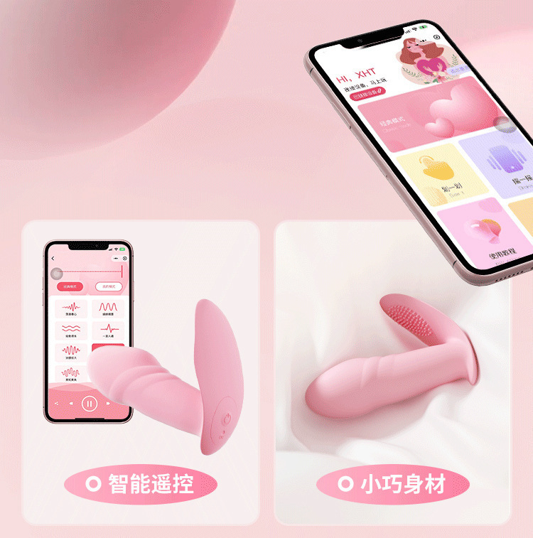 Wearable Mini Vibrator with App Control, Remote-Controlled Pink Silicone Toy for Adults — detail image 3