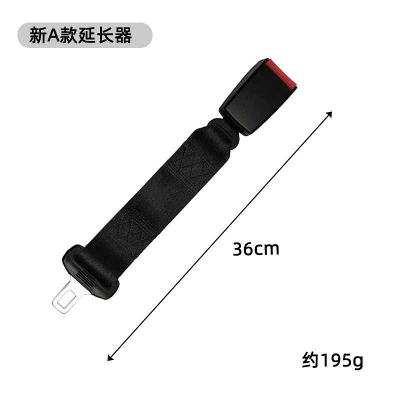 Новый удлинительный ремень типа А (36 см), черный