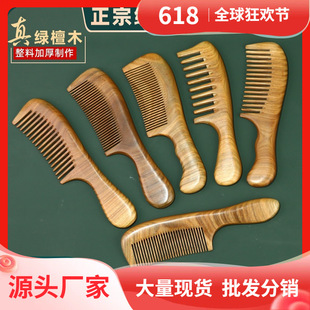 �S�����l���ھG̴ľ����̴��ľ�����ϼӺ�������ӡLOGO���j��Ħ��