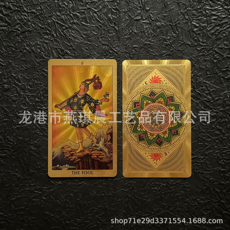 厂家现货韦特塔罗牌PET防水金箔塔罗牌批发桌游塔罗牌全套跨境|undefined