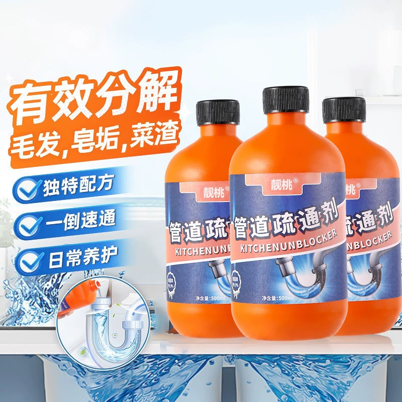 Мощное средство для прочистки труб для быстрого растворения, дезодорант для кухни, средство для удаления засоров в трубах, производитель очистителей для труб