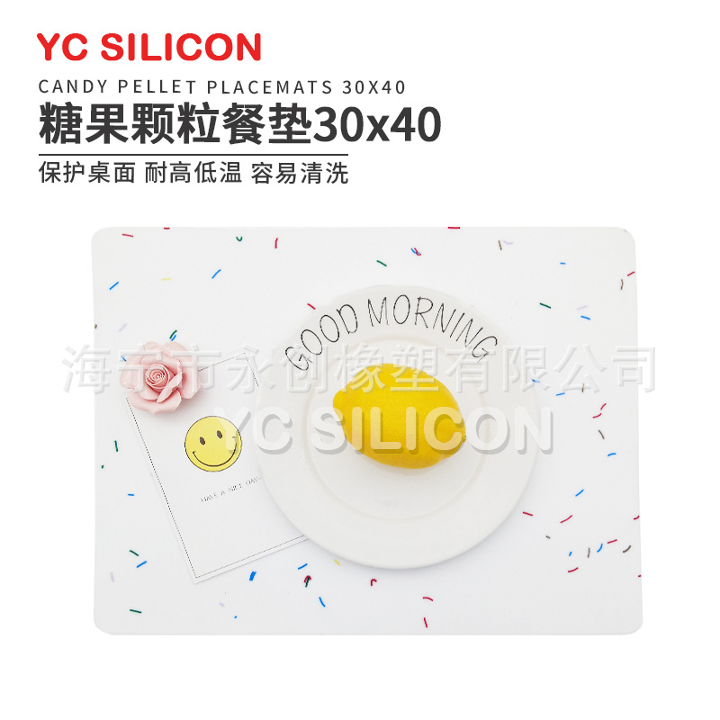 40*30硅胶糖果颗粒学生餐垫硅胶儿童餐垫餐桌隔热垫西餐垫电脑垫