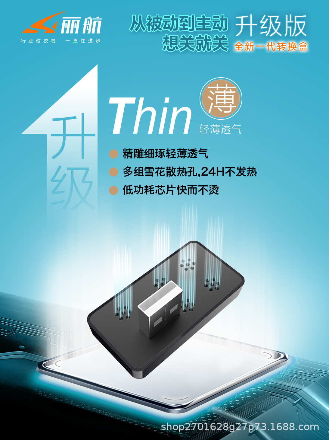 Li Hang Wired to Wireless carplay Box Export Explosions Wireless Apple carplay Box