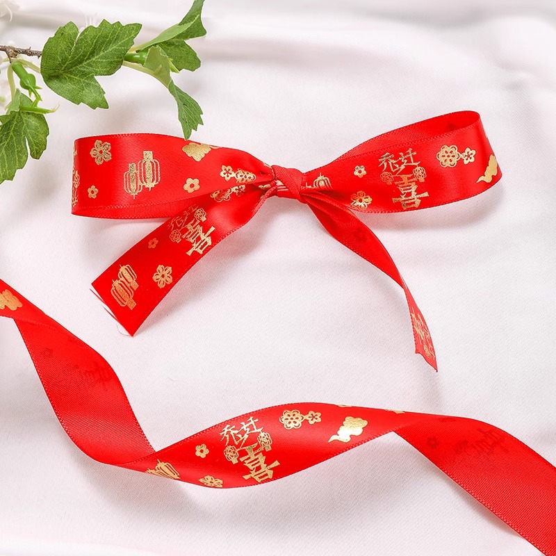 Nueva vivienda en movimiento Fu Zi en la casa nueva casa se mueve tela roja seda cinta roja decoración de la casa suministros ceremoniales