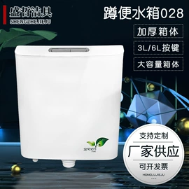 普通马桶盖;马桶水箱;其他卫浴洁具