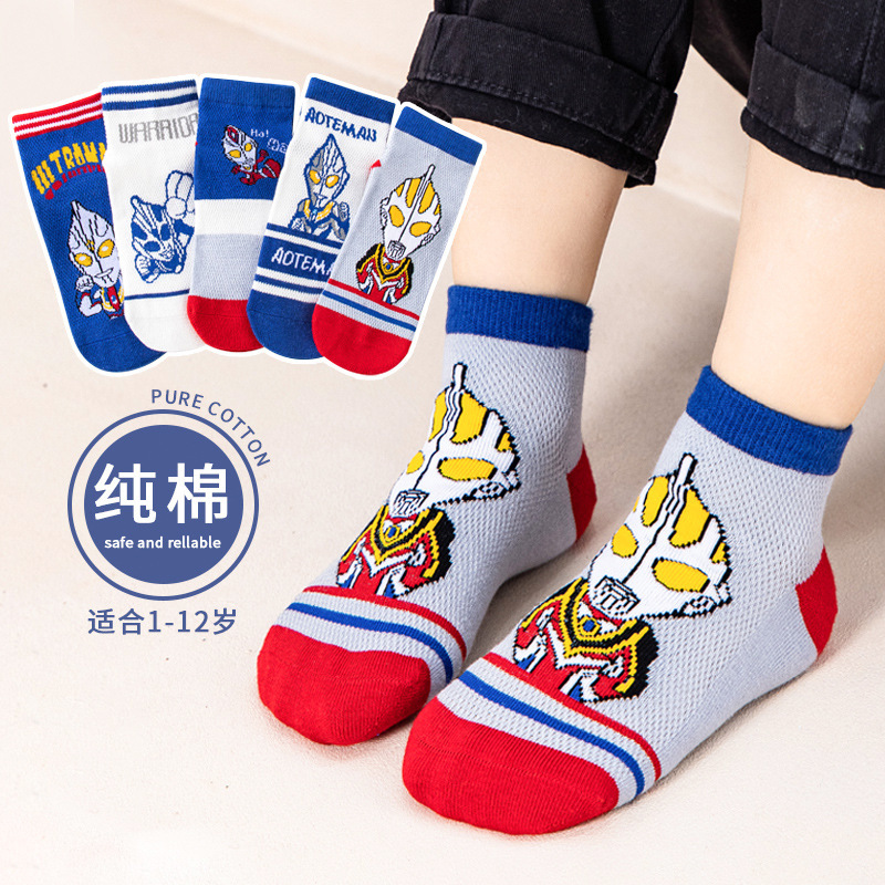 Children's Socks Spring and Summer Mesh Socks Boys Ultraman Boat Socks Spring & Fall Boys Breathable Baby Student Socks Short Tube